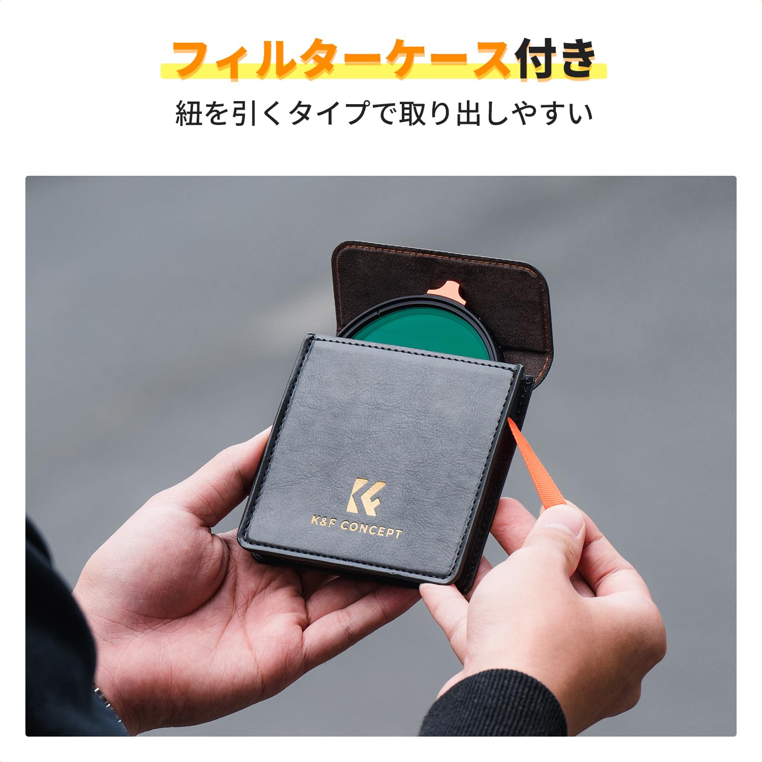 Amazon | K&F CONCEPT 49mm 可変NDフィルター ND4-64&CPLフィルター